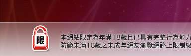 喜歡穿性感女性內衣男人本網站限定年滿18歲方可瀏覽